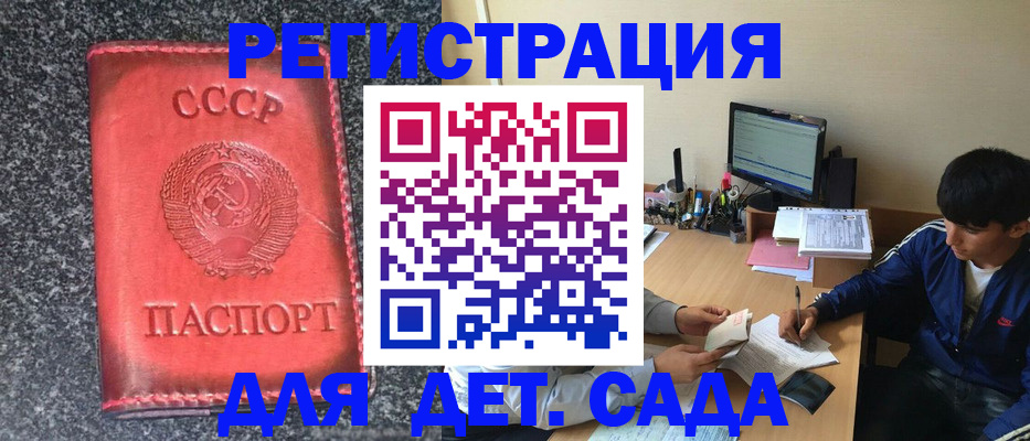 форма 3 в Елабуге